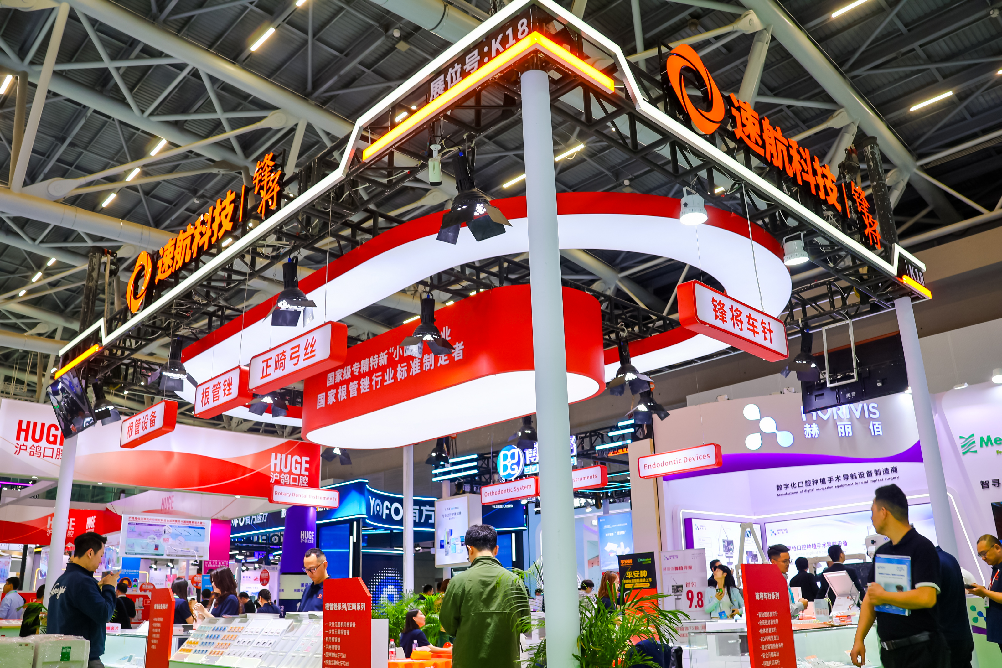 ?2026華南口腔展 | 速航科技年度首秀 重磅推出全新產(chǎn)品